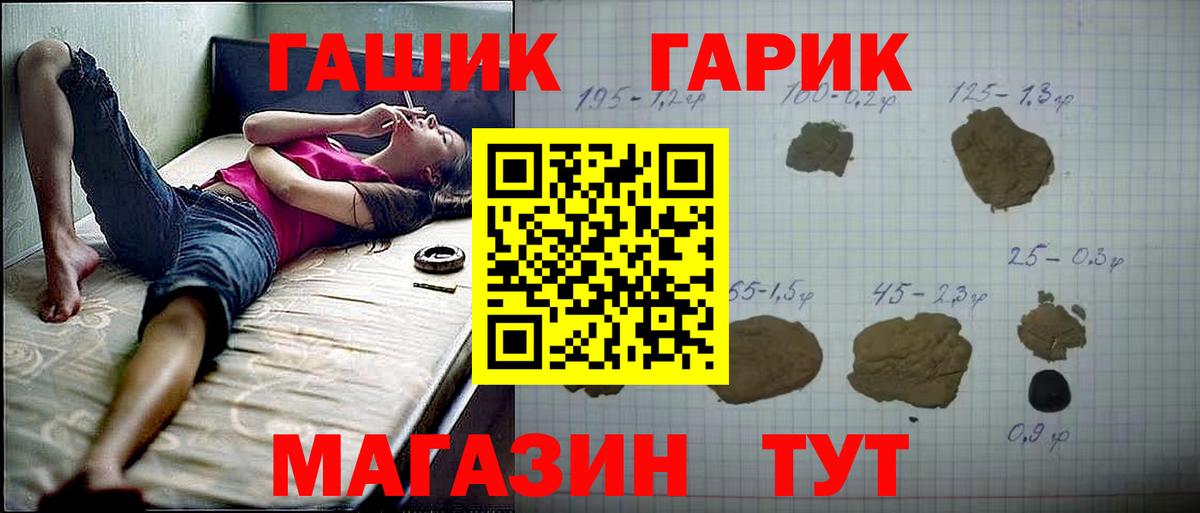 купить  сайты  Вход с VPN  Электрогорск  Гашиш индика сатива  Гашиш гарик 