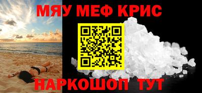 гидра Кунгур