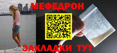 гидра Кунгур