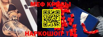 ECSTASY Кумертау