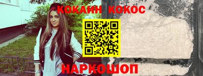 гидра Кунгур