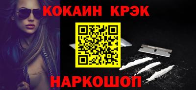гидра Кунгур