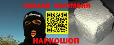 бутик Кулебаки