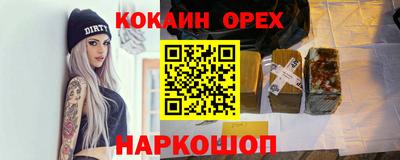 гидра Кунгур