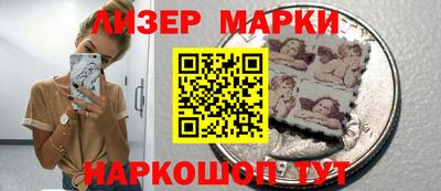 гидра Кунгур
