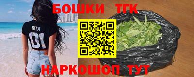 гидра Кунгур