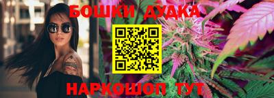 бутик Кулебаки