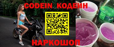 гидра Кунгур