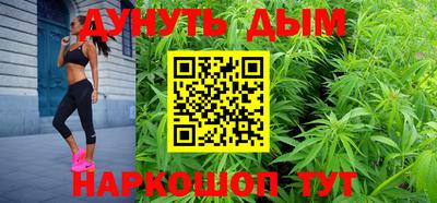 гидра Кунгур