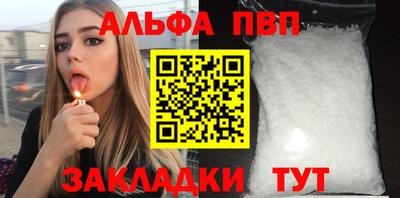 бутик Кулебаки