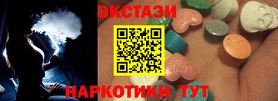 ECSTASY Кумертау