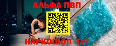 гидра Кунгур