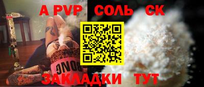 гидра Кунгур