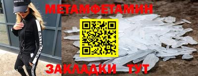 бутик Кулебаки