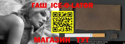 бутик Кулебаки