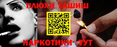 гидра Кунгур