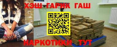 гидра Кунгур
