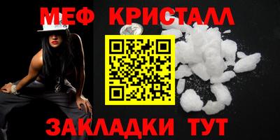 бутик Кулебаки