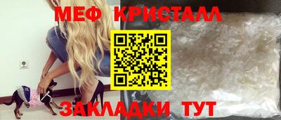 гидра Кунгур