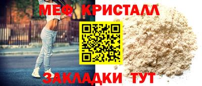 бутик Кулебаки