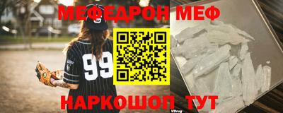 гидра Кунгур