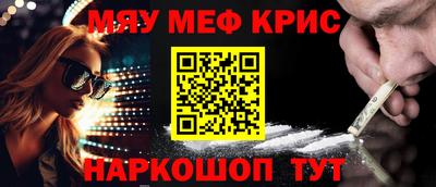 гидра Кунгур