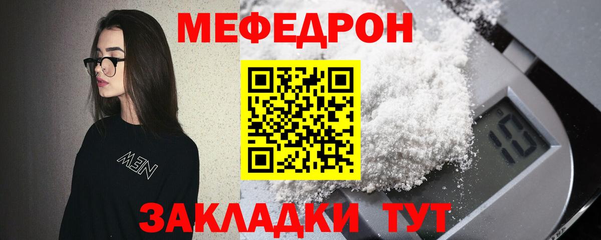 МАРИХУАНА  Вход с VPN  Метамфетамин  Электрогорск  Экстази  Где купить  Гашиш  Мефедрон  