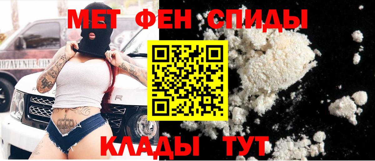 Метамфетамин Methamphetamine  Вход с VPN  Электрогорск 